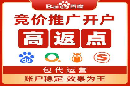 托管SEM竞价优化案例：如何提高广告投放效果